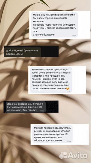 Репетитор по математике. ОГЭ, ЕГЭ