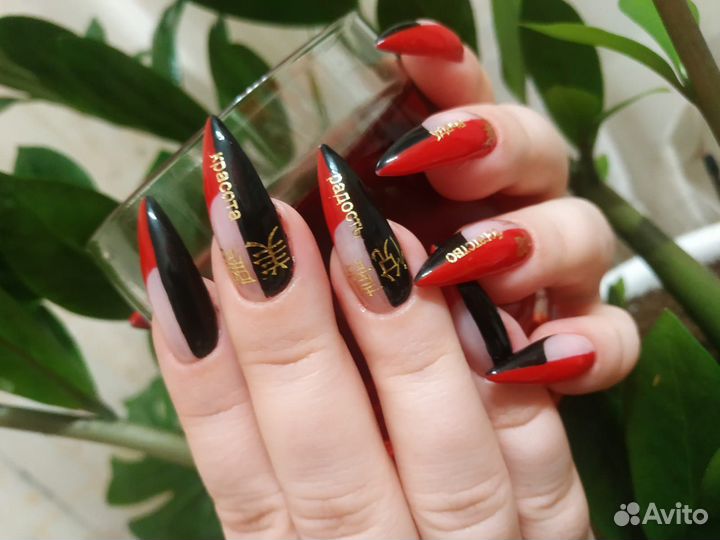 Мастер маникюра и педикюра