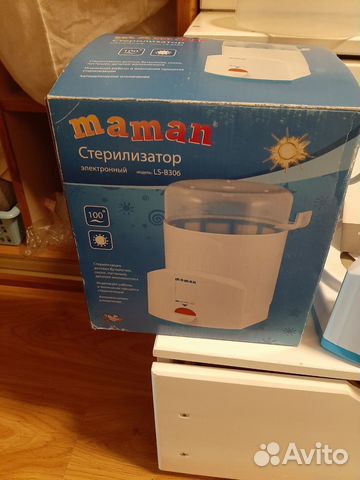 Стерилизатор для бутылочек Maman