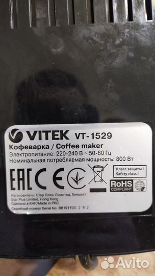 Кофеварка капельная