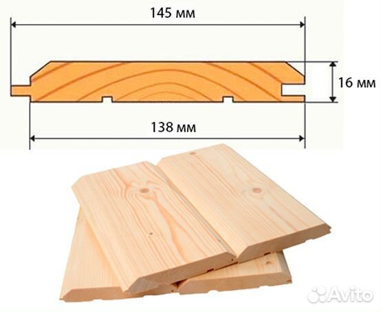 Имитация бруса сорт ав 16*145*4000