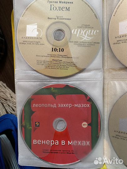 Cd диски. Книги