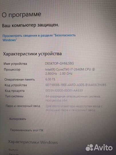 Ноутбук HP, i7, 1000Гб