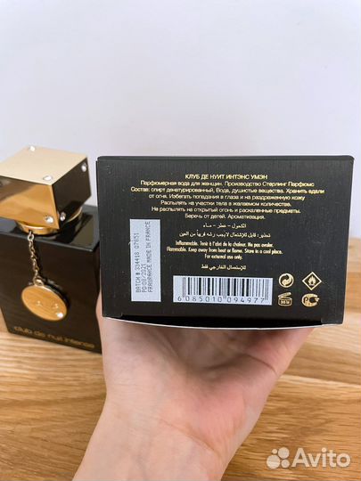 Club de Nuit Intense Armaf 105 мл