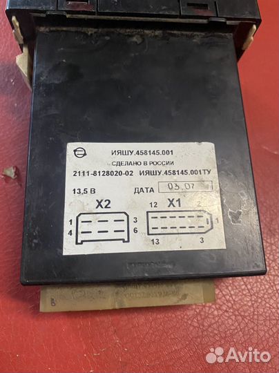 Блок управления печки на Ваз 2110 2112