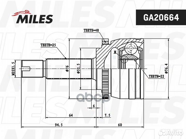 Шрус hyundai solaris/KIA RIO II-III 05- нар. (+