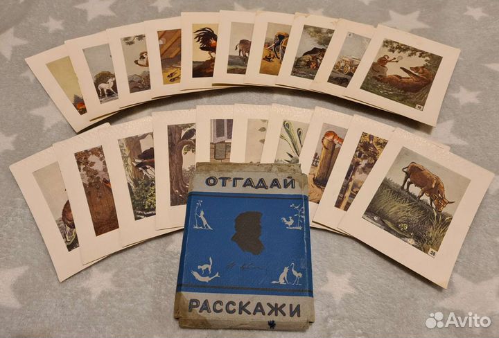 Набор картинок