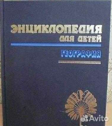 География