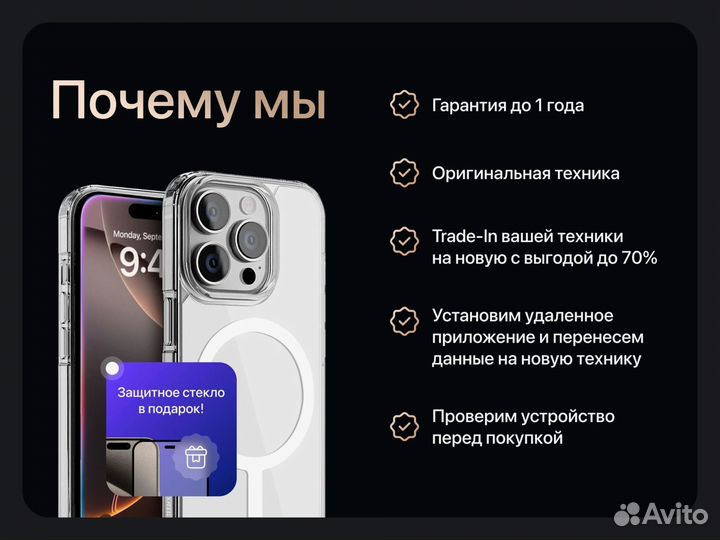 iPhone 12 mini, 128 ГБ