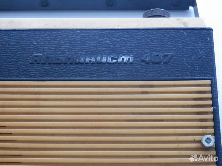 Радиоприемник Альпинист 407 и Маяк 202 из СССР