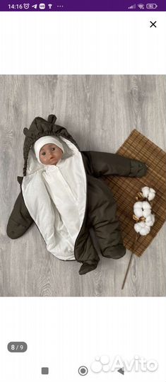 Комбинезон