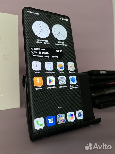 Телефон honor 50