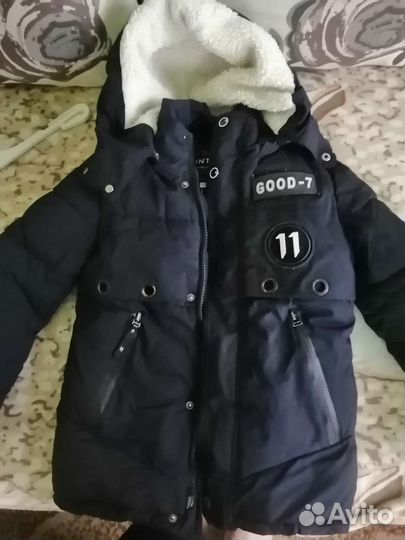 Парка для мальчика