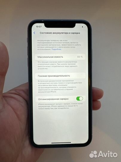 iPhone 11, 128 ГБ