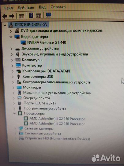 Системный блок