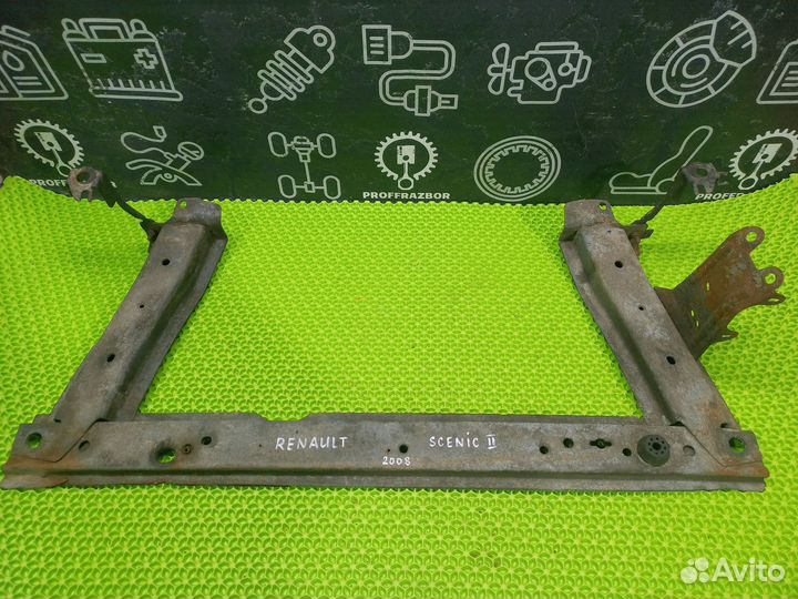Балка под радиатор Renault scenic 2