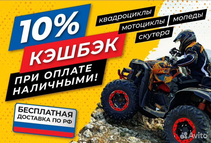 Мотоцикл hunter