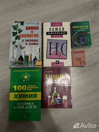 Для подготовки к егэ