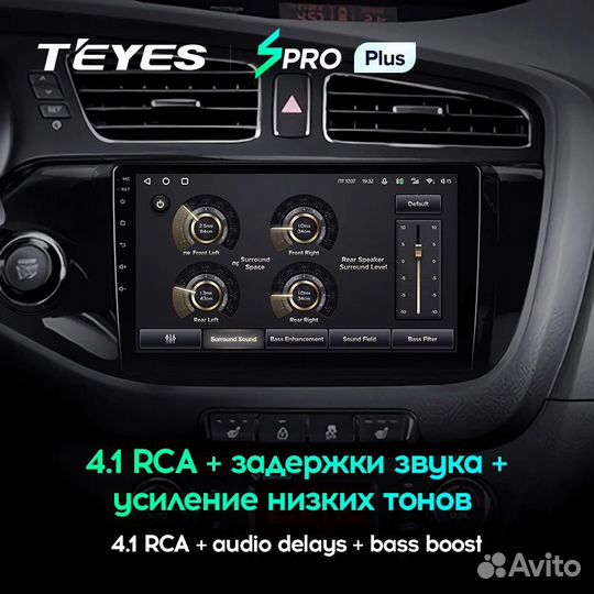 Магнитола Teyes SPro Plus 4/32 Kia Ceed 2 (12-18)