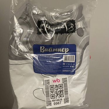 Кофе в зернах, ингредиенты для вендинга, кофемашин