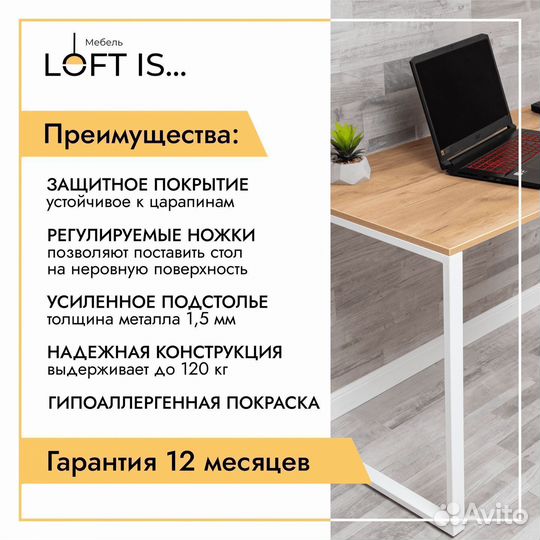 Лофт стол Дуб крафт с белыми опорами