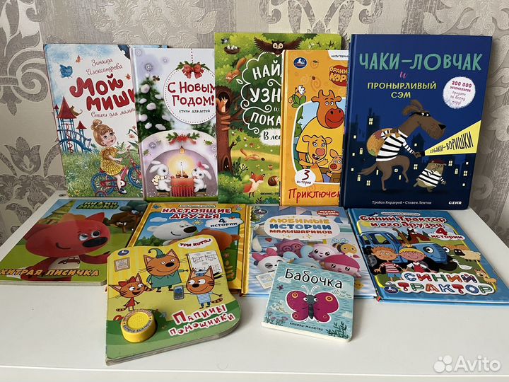 Детские книги