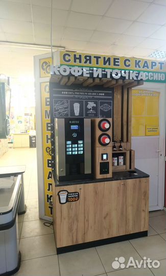 Кофейни самообслуживания под ключ