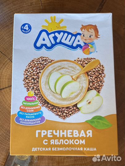 Детская каша безмолочная