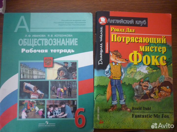 Учебники и рабочие тетради за 6-9 класс