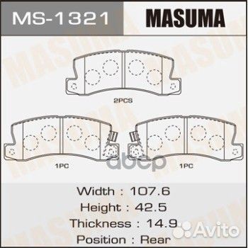 Колодки задние daihatsu altis masuma MS-1321