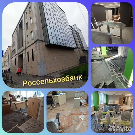 Клининговые услуги,клининг,уборка квартир