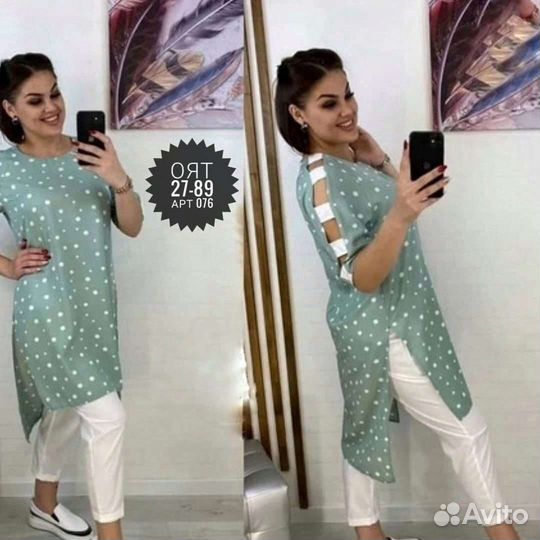 Костюм двойка