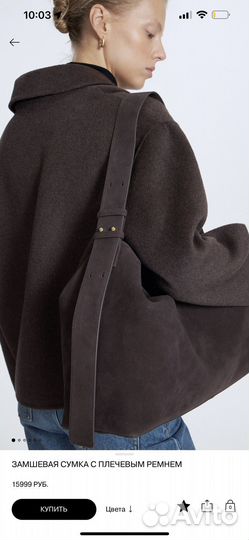 Сумка замшевая lime