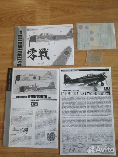 Сборная модель самолёта A6M3/3a 