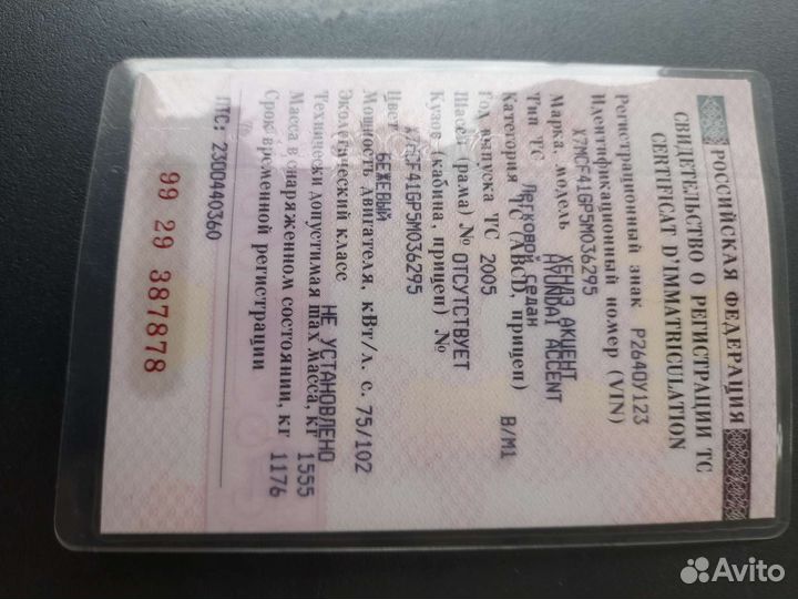 Hyundai Accent 1.5 МТ, 2005, 141 000 км