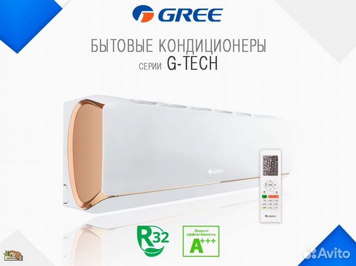 Кондиционеры Gree оптом и в розницу