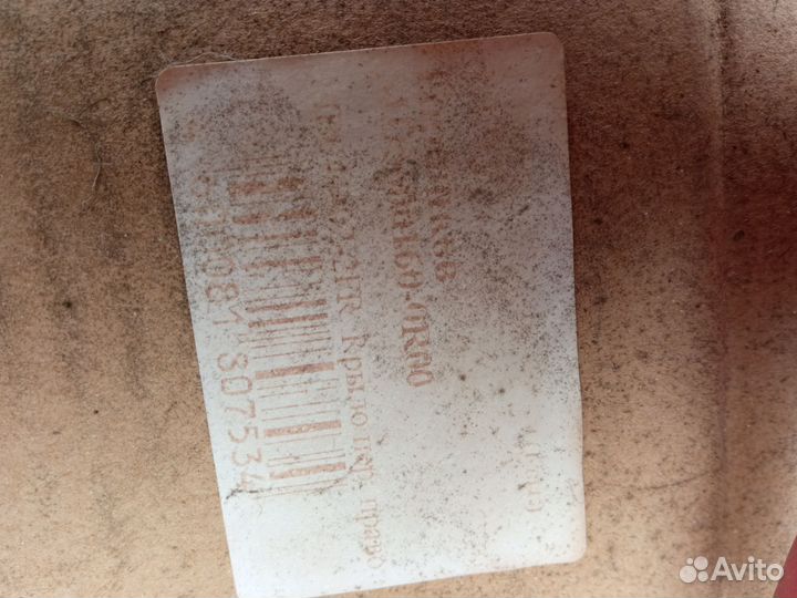 Крыло переднее правое mercedes w210 E