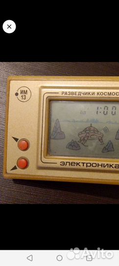 Советская Игра Электроника Космос
