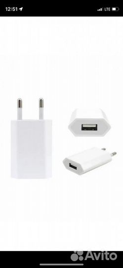 Адаптер apple