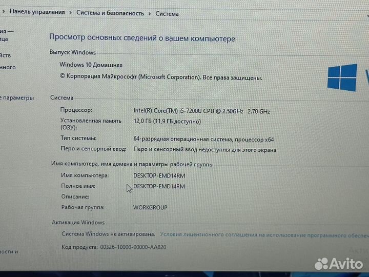 Игровой ноутбук Acer i5/12GB/SSD/700GB