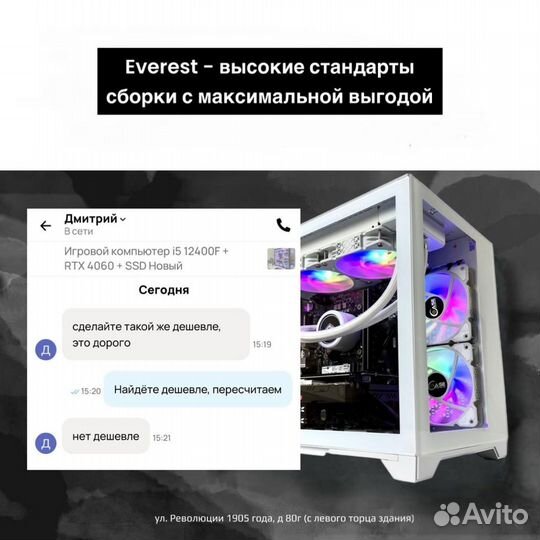 Игровой пк i5-12400F+RX 6600 XT+Гарантия