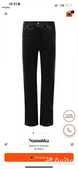 Брюки nanushka из экокожи