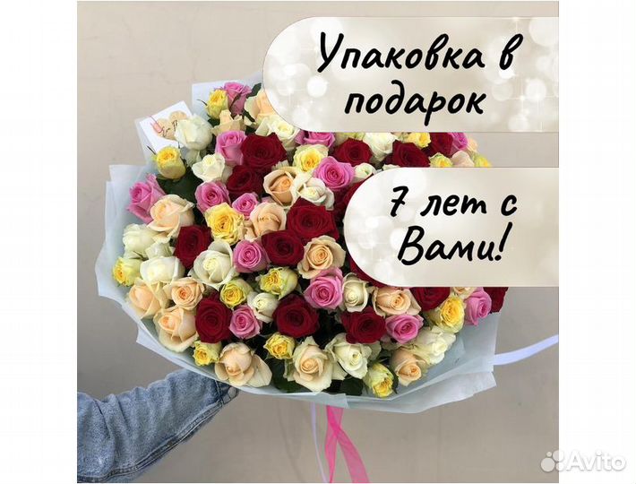 Цветы букеты с доставкой