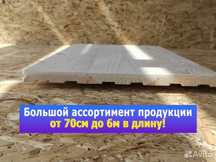 Доска половая из ели. Оптом