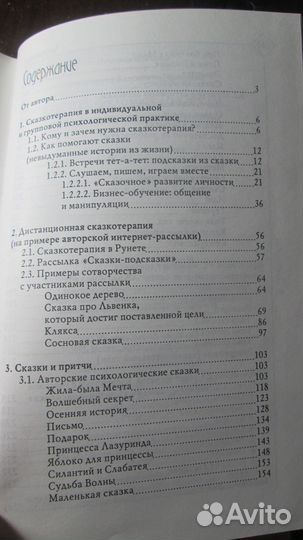 В.Пономарёва Там, на неведомых дорожках