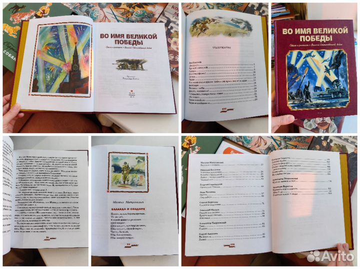 Книги для внеклассного чтения