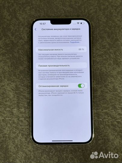 iPhone 13 Pro Max, 128 ГБ