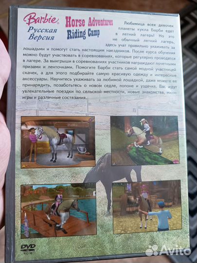 Игровой диск для PS2