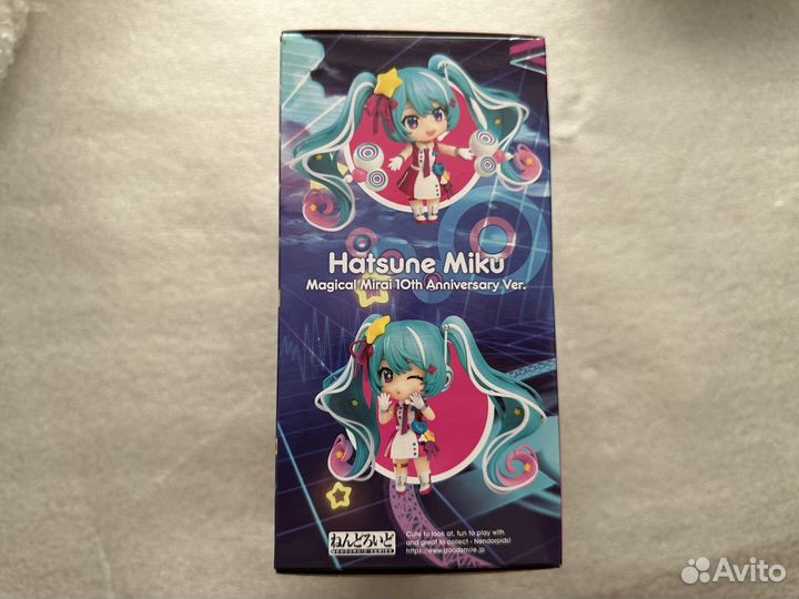 Nendoroid 2139 Hatsune Miku Magical Mirai