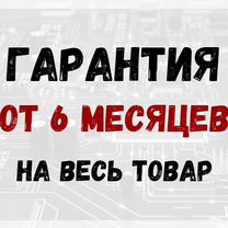 w 124 - Купить материнскую плату во всех регионах с